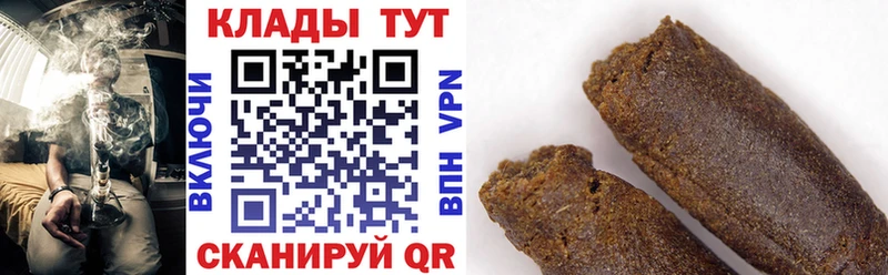 Где найти наркотики Чапаевск Cocaine АМФ Марихуана ГАШИШ