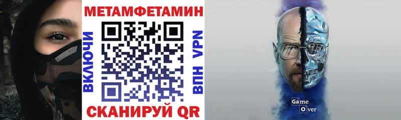 МЕГА как зайти  Чапаевск  АМФЕТАМИН Premium 