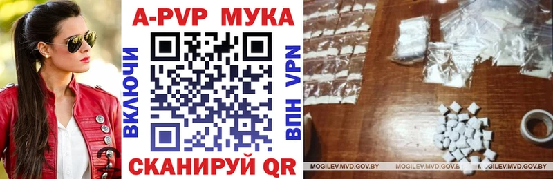 Alpha-PVP крисы CK  mega ССЫЛКА  Чапаевск 