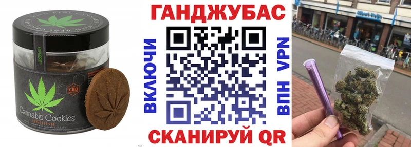 ОМГ ОМГ ССЫЛКА  Чапаевск  Cannafood конопля  купить  