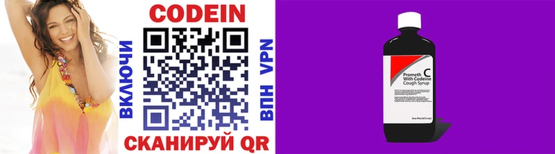 hydra зеркало  Чапаевск  Кодеин Purple Drank 