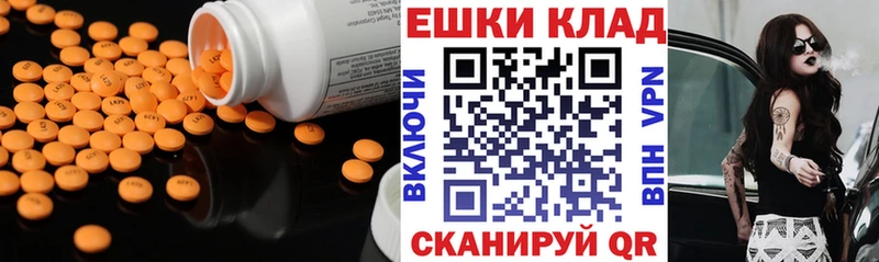 где купить наркоту  Чапаевск  Ecstasy 99% 