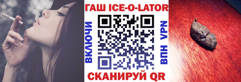 ГАШ убойный Чапаевск