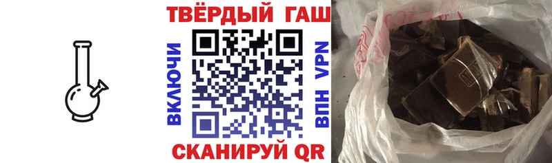 ГАШИШ Ice-O-Lator  Чапаевск 