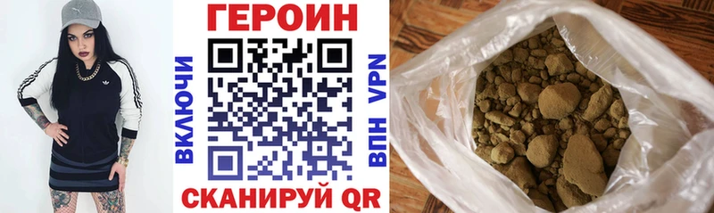 ГЕРОИН VHQ  где найти   Чапаевск 