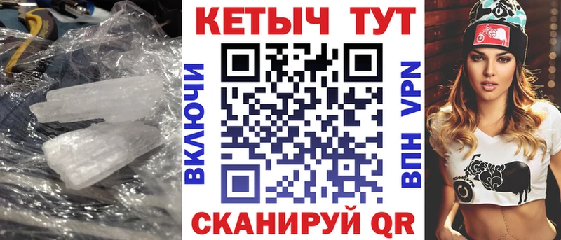Кетамин VHQ  Чапаевск 
