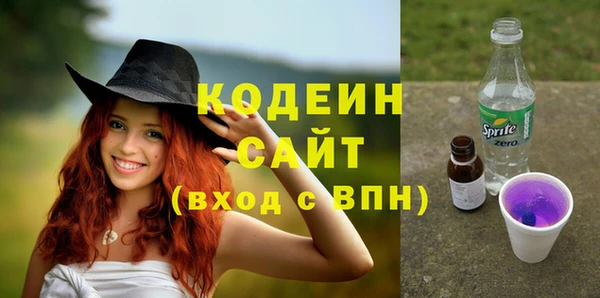 кокаин премиум Балахна