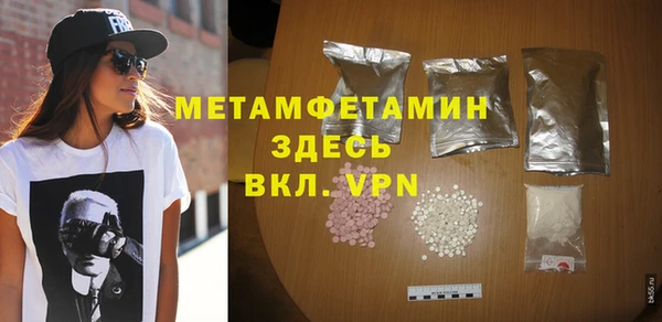 кокаин Балабаново