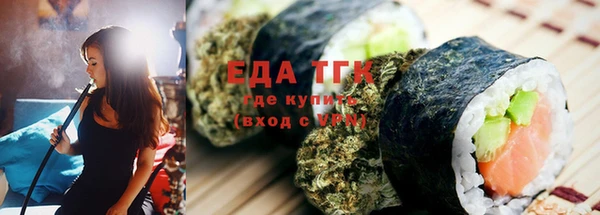 кокаин премиум Балахна