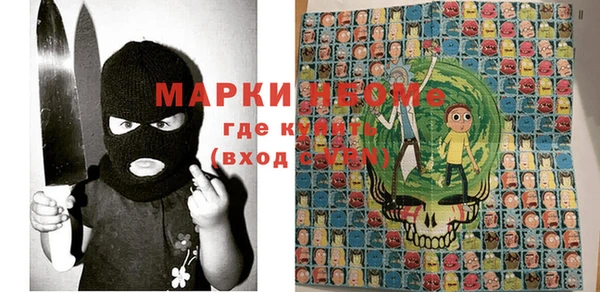 молекула духа Баксан