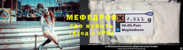 кокаин премиум Балахна