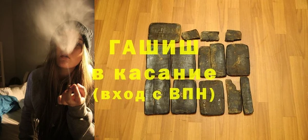 кокаин премиум Балахна