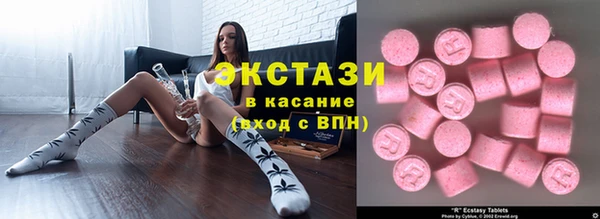 кокаин Балабаново