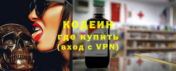 молекула духа Баксан