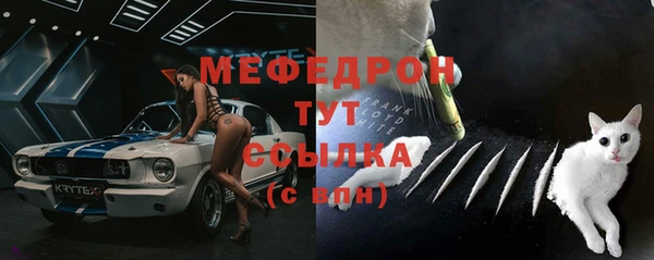 кокаин премиум Балахна
