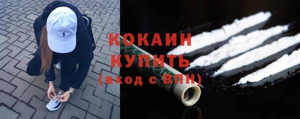 молекула духа Баксан