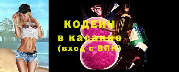 молекула духа Баксан