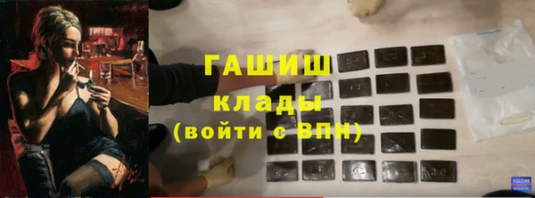 кокаин Балабаново