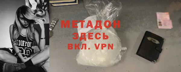кокаин Балабаново