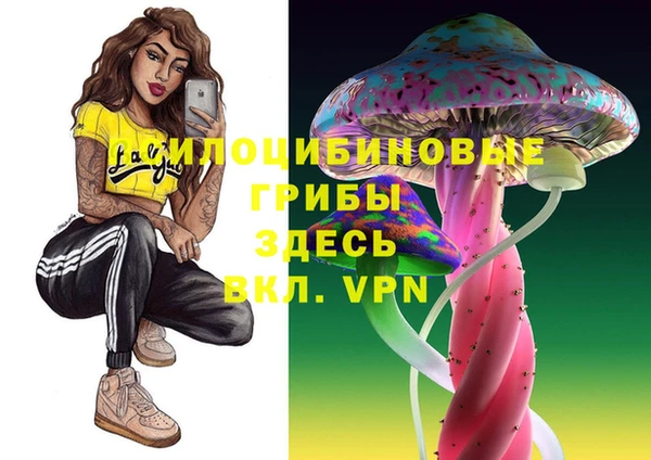 кокаин Балабаново