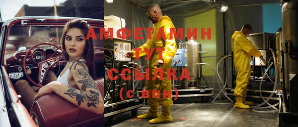 кокаин премиум Балахна