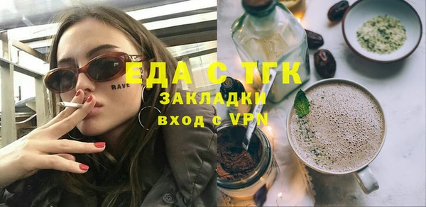кокаин Балабаново