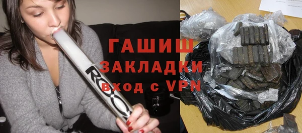 молекула духа Баксан