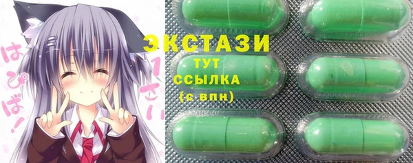 кокаин премиум Балахна