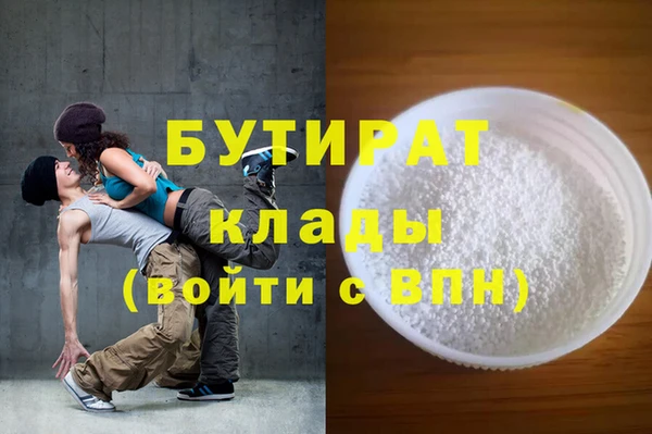 кокаин премиум Балахна
