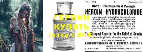 молекула духа Баксан