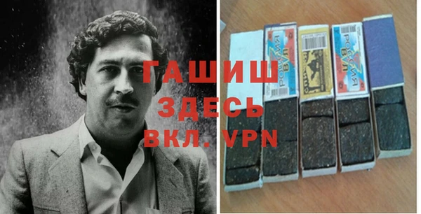кокаин премиум Балахна