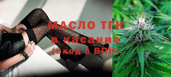 молекула духа Баксан