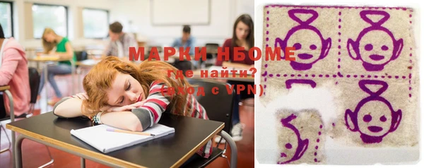 синтетический гашиш Аркадак