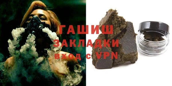 кокаин премиум Балахна