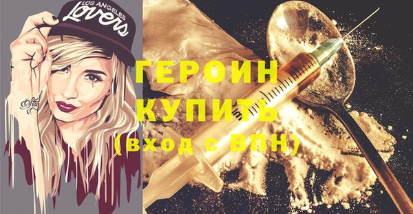 молекула духа Баксан