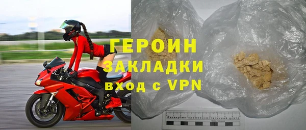 кокаин Балабаново
