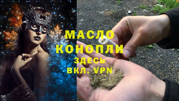 кокаин Балабаново