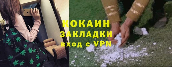 молекула духа Баксан