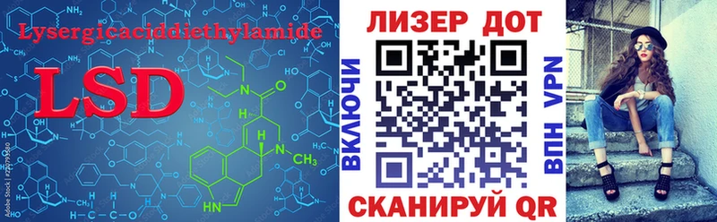 наркота  Чапаевск  ЛСД экстази ecstasy 