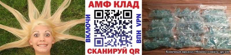 Метамфетамин пудра  наркошоп  Чапаевск 