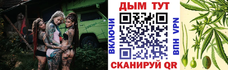 купить закладку Чапаевск Бошки марихуана конопля